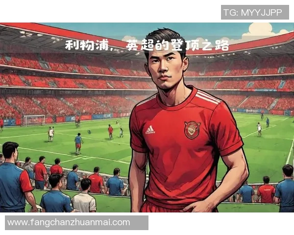 加克波在国际赛场的崛起与未来发展潜力的深度分析与展望