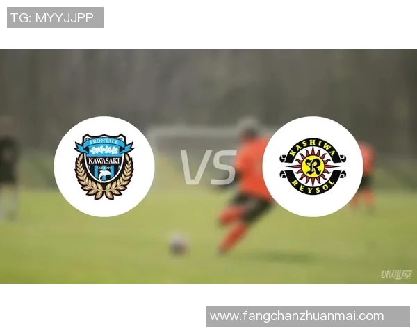 川崎前锋与仙台维加泰的激烈对决前瞻分析与战术解读