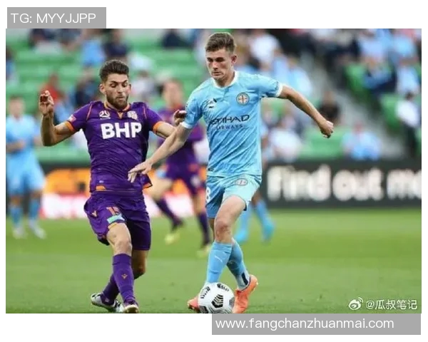 墨尔本城迎战喷气机争夺澳超联赛关键胜利的精彩对决